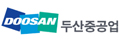 두산중공업
